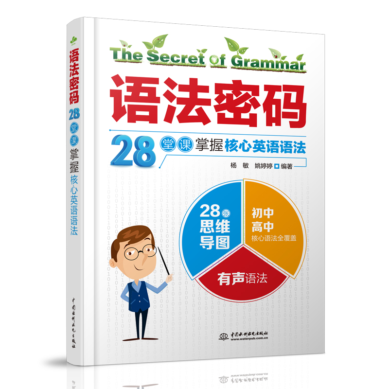 �Z���ܴa��28 ���n���պ���Ӣ�Z�Z��