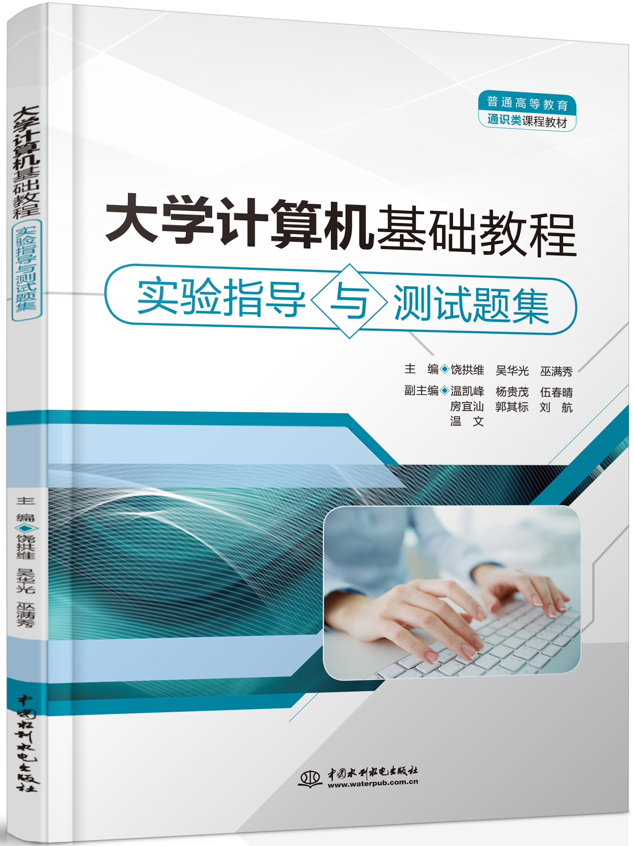 ��W(xu��)Ӌ(j��)��C(j��)���A(ch��)�̳̌�(sh��)�(y��n)ָ��(d��o)�c�y(c��)ԇ�}��