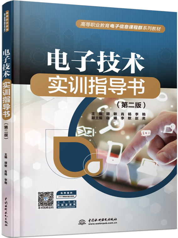 ��Ӽ��g(sh��)��Ӗ(x��n)ָ��(d��o)�����ڶ��棩