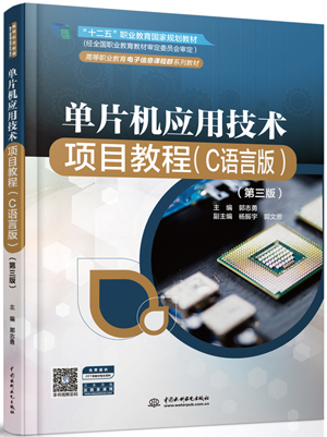 ��Ƭ�C��(y��ng)�ü��g(sh��)�Ŀ�̳̣�C�Z�԰棩�������棩