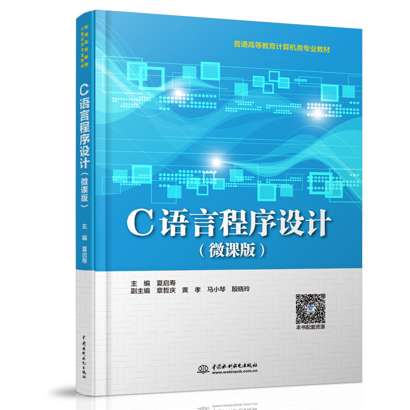 C�Z�Գ����O(sh��)Ӌ��΢�n�棩