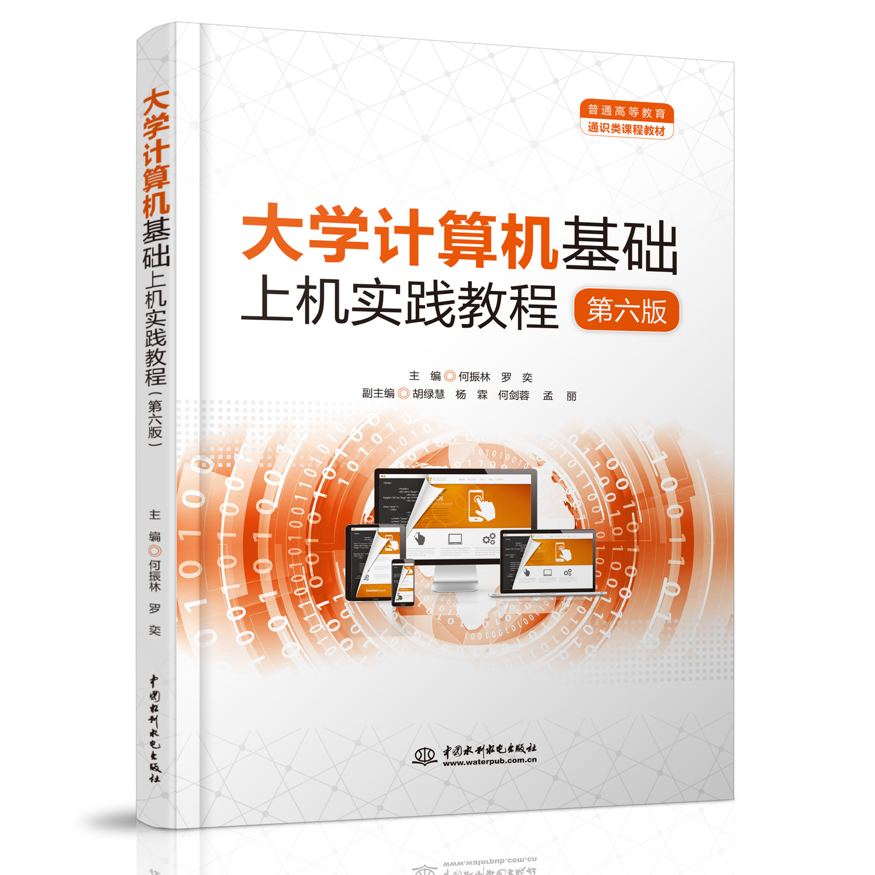 ��W(xu��)Ӌ(j��)��C(j��)���A(ch��)�ϙC(j��)��(sh��)�`�̳̣������棩