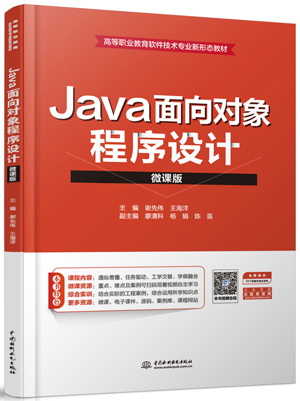 Java����?q��)�������O(sh��)Ӌ��΢�n�棩