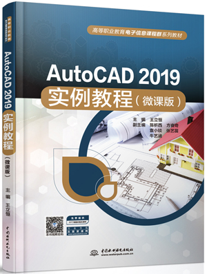 AutoCAD 2019�����̳̣�΢�n�棩
