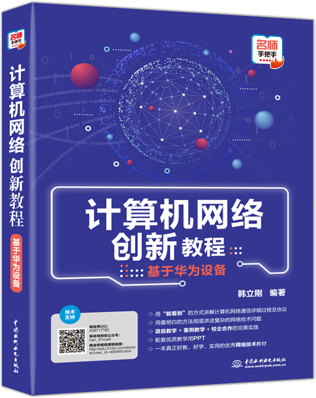 Ӌ(j��)��C(j��)�W(w��ng)�j(lu��)��(chu��ng)�½̳�