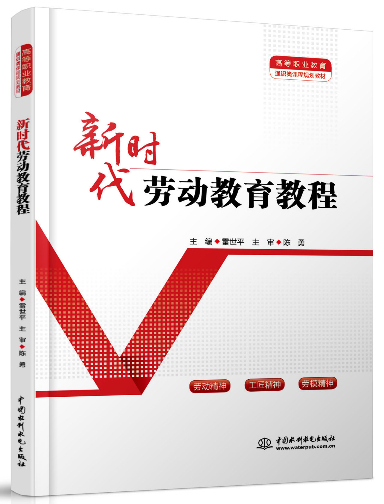 �r(sh��)���ڄ�(d��ng)�����̳�