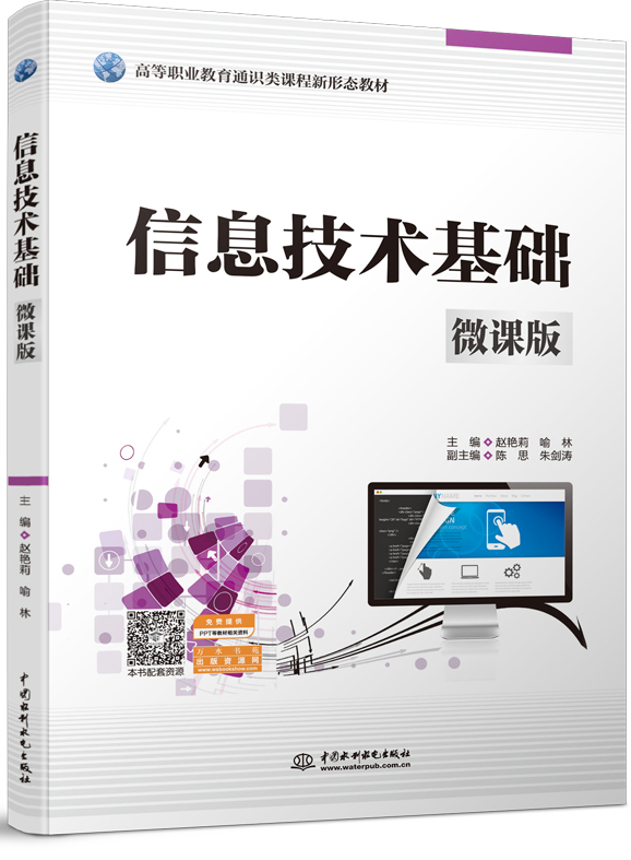 ��Ϣ���g(sh��)���A(ch��)��΢�n�棩