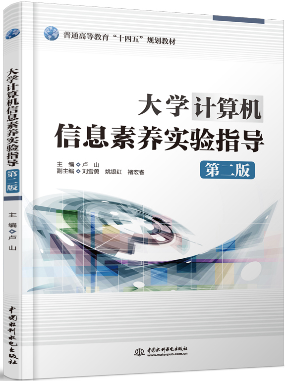 ��W(xu��)Ӌ(j��)��C(j��)��Ϣ���B(y��ng)��(sh��)�(y��n)ָ��(d��o)���ڶ��棩