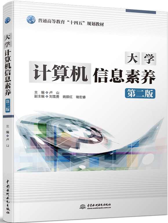 ��W(xu��)Ӌ(j��)��C(j��)��Ϣ���B(y��ng)���ڶ��棩