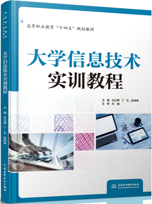 ��W(xu��)��Ϣ���g(sh��)��(sh��)Ӗ(x��n)�̳�