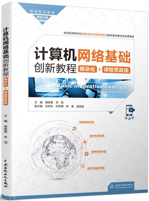 Ӌ��C�W(w��ng)�j���A��(chu��ng)�½̳̣�ģ�K��+�n��˼���棩