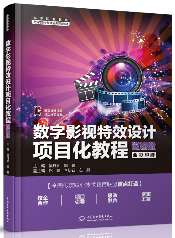 ��(sh��)��Ӱҕ��Ч�����Ŀ���̳̣�΢�n�棩