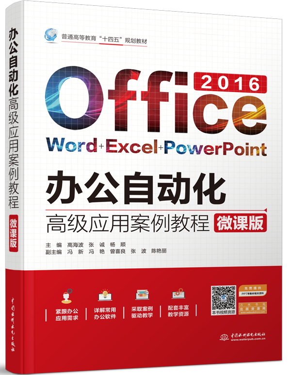 �k���Ԅӻ��߼����ð����̳̣�΢�n�棩