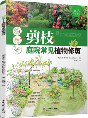 ��֦����ͥԺ��Ҋֲ���޼�