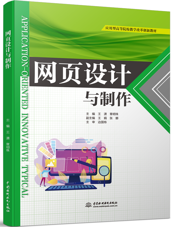 �W(w��ng)��O(sh��)Ӌ�c����