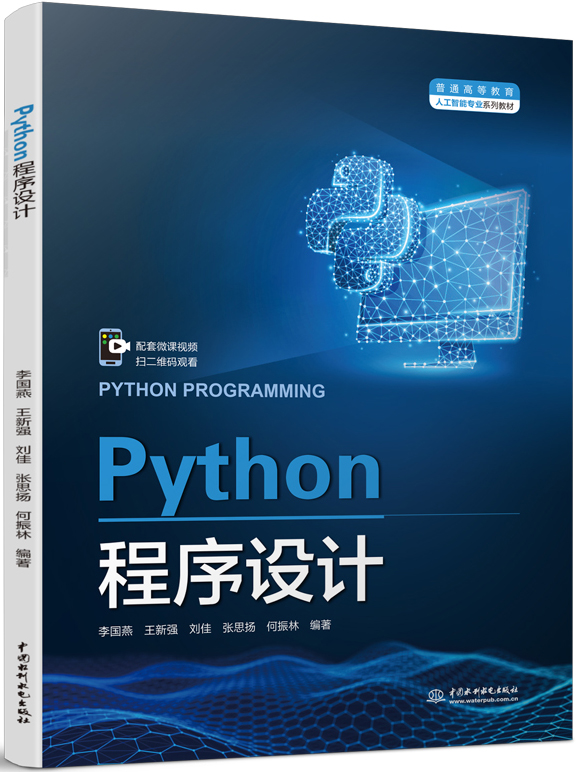 Python�����O(sh��)Ӌ