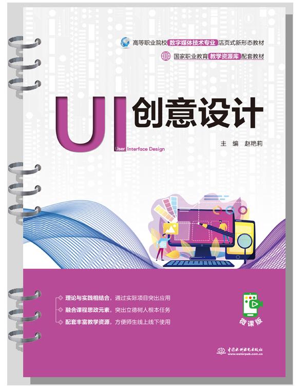 UI��(chu��ng)���OӋ�����ʽ��