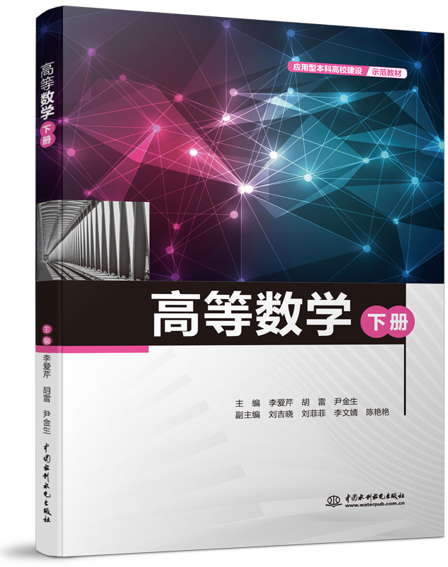 �ߵȔ�(sh��)�W(xu��)����(c��)��