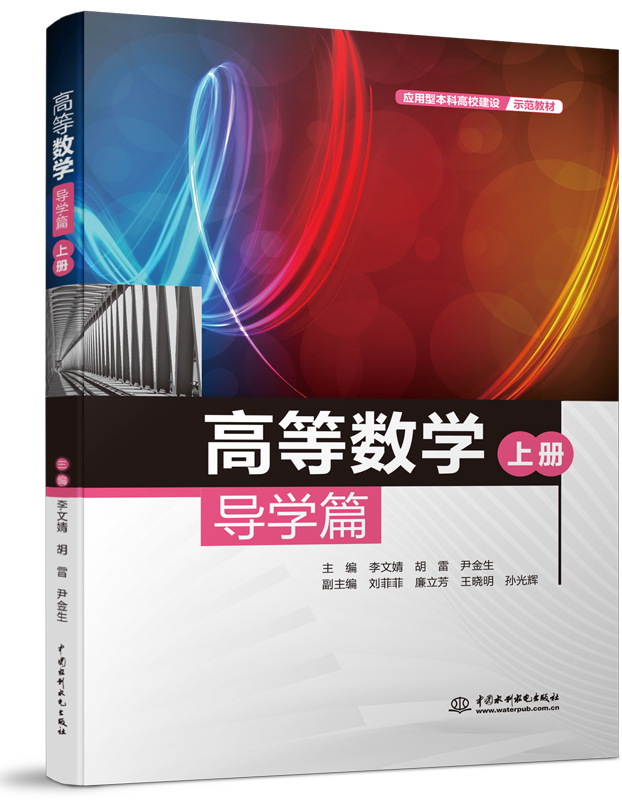 �ߵȔ�(sh��)�W(xu��)��(d��o)�W(xu��)ƪ���σ�(c��)��