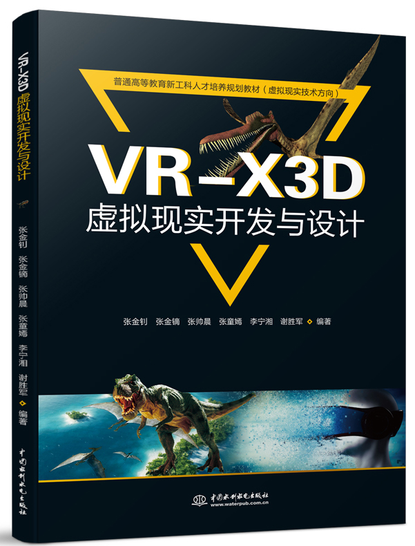 VR-X3D̓�M�F(xi��n)���_�l(f��)�c�OӋ