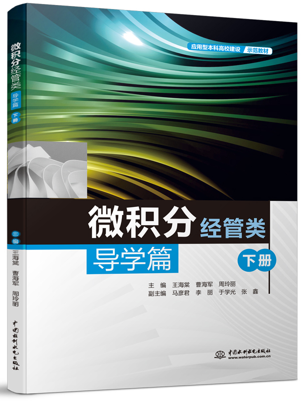 ΢�e�֣���(j��ng)�����(d��o)�W(xu��)ƪ����(c��)��