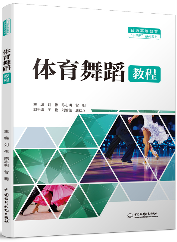 �w���赸�̳�