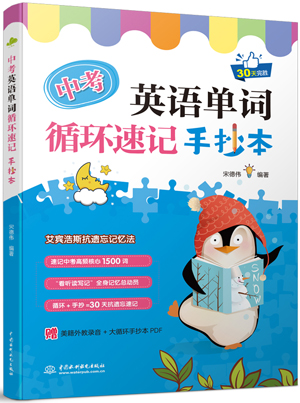 �п�Ӣ�Z(y��)���~ѭ�h(hu��n)��ӛ�ֳ���