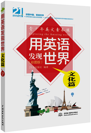 ��Ӣ�Z(y��)�l(f��)�F(xi��n)���磺�Ļ�ƪ���ʈD�棩