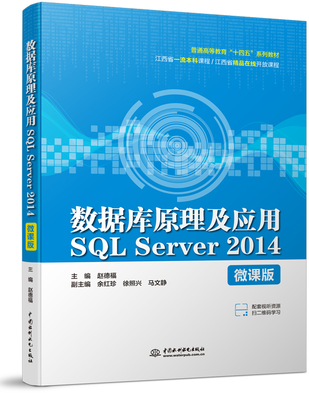 ��(sh��)��(j��)��ԭ��������SQL Server 2014��΢�n�棩