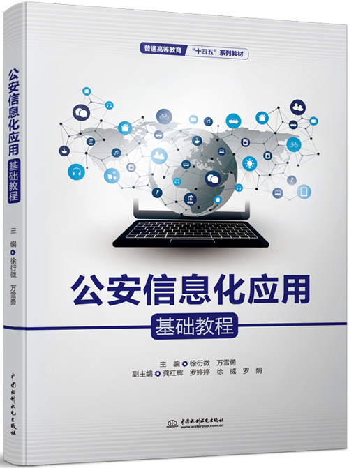 ������Ϣ����(y��ng)�û��A(ch��)�̳�