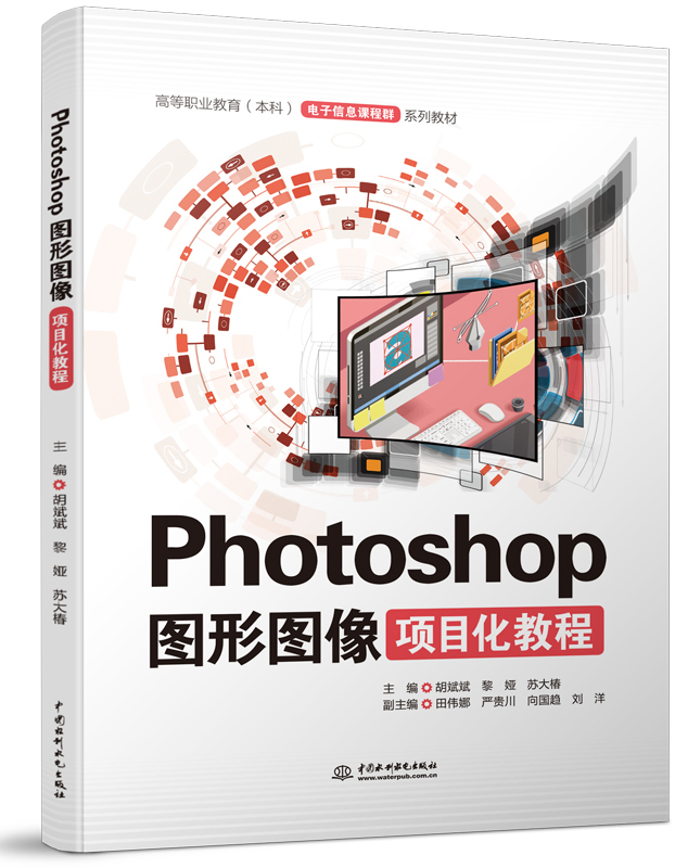 Photoshop �D�ΈD���(xi��ng)Ŀ���̳�