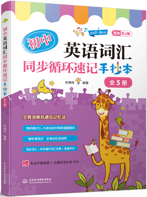 ����Ӣ�Z(y��)�~�Rͬ��ѭ�h(hu��n)��ӛ�ֳ�����ȫ5��(c��)��