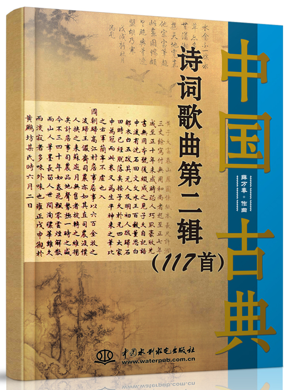 �Ї��ŵ�Ԋ�~�����ڶ�݋��117�ף�