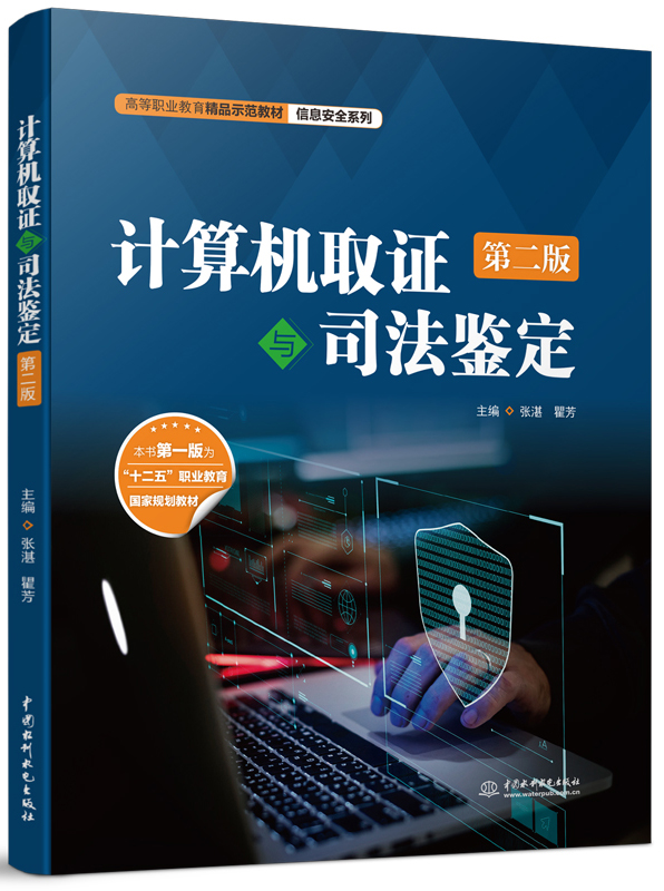 Ӌ��Cȡ�C�c˾���b�����ڶ��棩