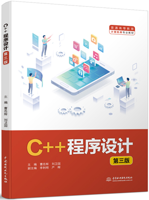 C++�����O(sh��)Ӌ�������棩