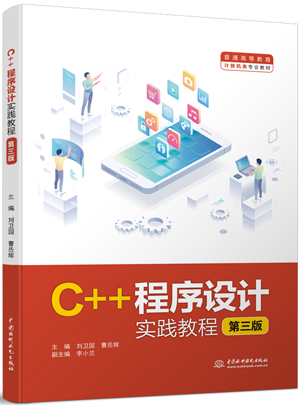 C++�����O(sh��)Ӌ���`�̳̣������棩