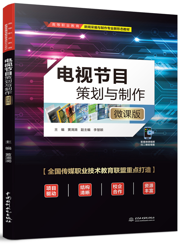 �ҕ��(ji��)Ŀ�߄��c������΢�n�棩