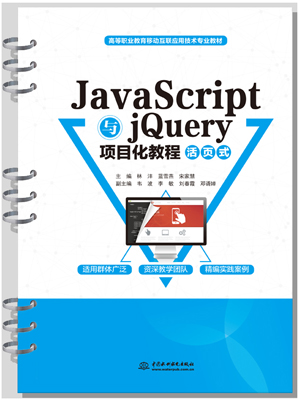 JavaScript�cjQuery�(xi��ng)Ŀ���̳̣����(y��)ʽ��