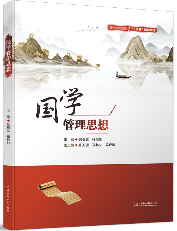 ��(gu��)�W(xu��)����˼��