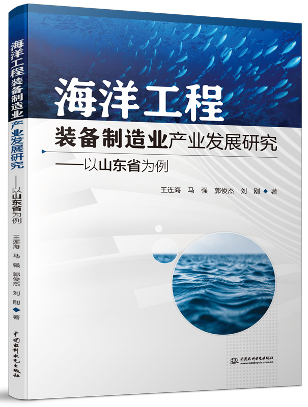 ���󹤳��b������I(y��)�a(ch��n)�I(y��)�l(f��)չ�о�����ɽ�|ʡ����