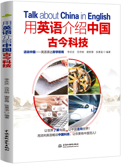 ��Ӣ�Z(y��)��B�Ї�(gu��)�Ž�Ƽ�