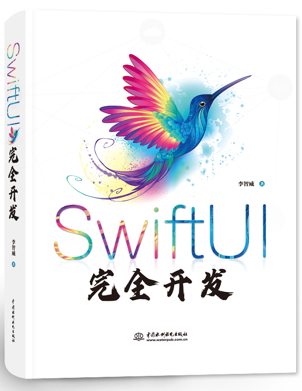 SwiftUI��ȫ�_�l(f��)