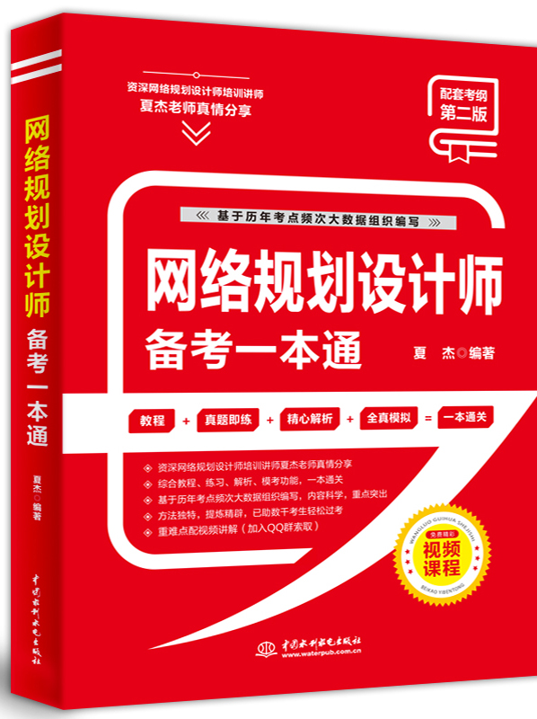 �W(w��ng)�j(lu��)Ҏ(gu��)���O(sh��)Ӌ(j��)���俼һ��ͨ