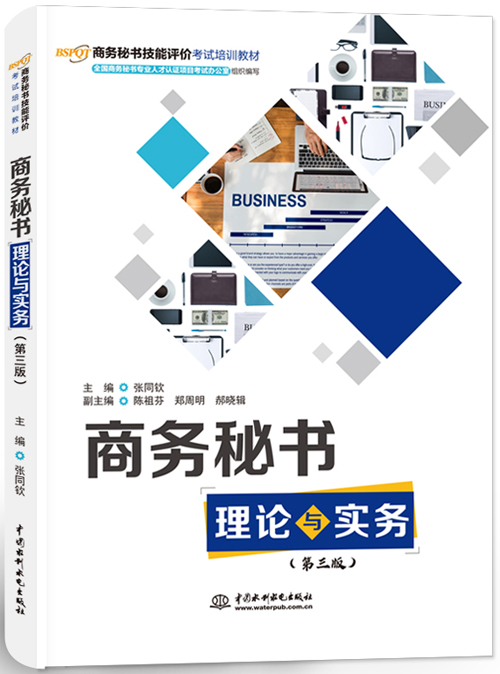 �̄�(w��)�ؕ�(sh��)��Փ�c��(sh��)��(w��)�������棩