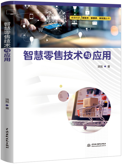 �ǻ����ۼ��g(sh��)�c��(y��ng)��