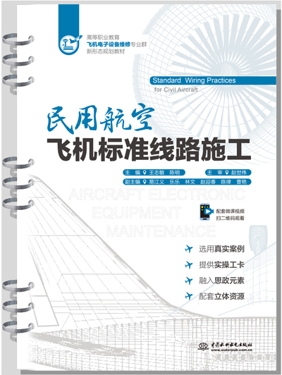 ���ú����w�C(j��)��(bi��o)��(zh��n)��·ʩ��