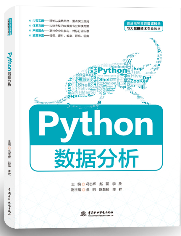 Python��(sh��)��(j��)����