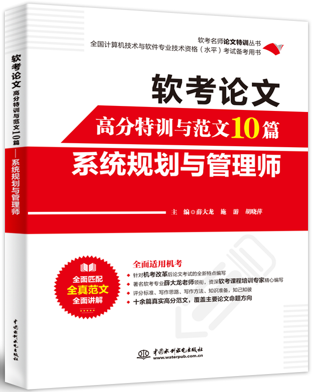 ܛ��Փ�ĸ߷���Ӗ(x��n)�c����10ƪ����ϵ�y(t��ng)Ҏ(gu��)���c���펟