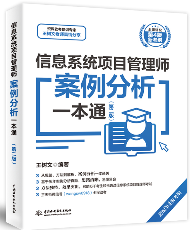 ��Ϣϵ�y(t��ng)�(xi��ng)Ŀ���펟��������һ��ͨ���ڶ��棩