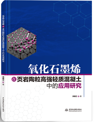 ����ʯīϩ��퓎r�����ߏ�(qi��ng)�p�|(zh��)�������еđ�(y��ng)���о�